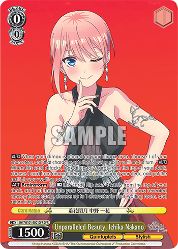 Unparalleled Beauty, Ichika Nakano