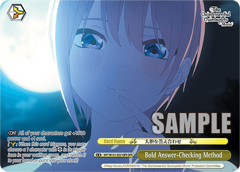 Bold Answer-Checking Method