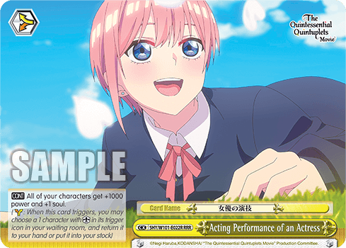 5HY/W101-E022R - Acting Performance of an Actress (RRR)