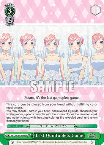 5HY/W101-E046 - Last Quintuplets Game (R)