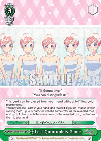 5HY/W101-E046S - Last Quintuplets Game (SR)