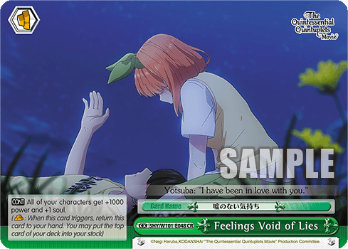 5HY/W101-E048 - Feelings Void of Lies (CR)