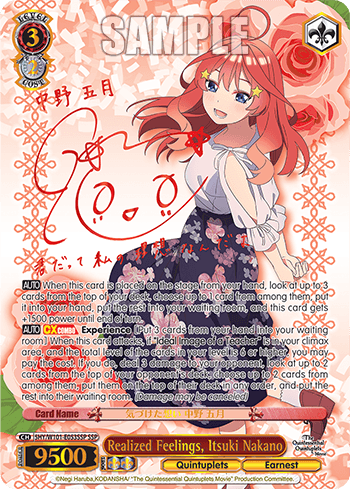 5HY/W101-E053SSP - Realized Feelings, Itsuki Nakano (SSP)