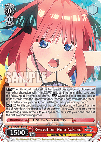 5HY/W101-E056 - Recreation, Nino Nakano (R)