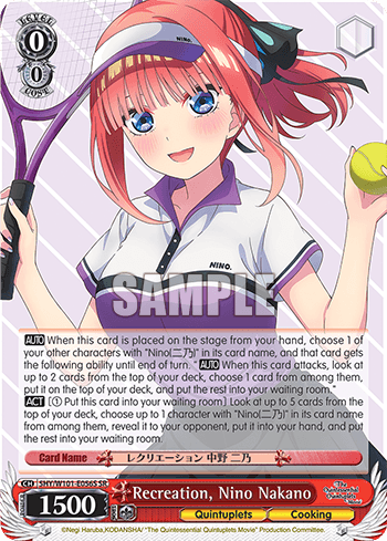 5HY/W101-E056S - Recreation, Nino Nakano (SR)