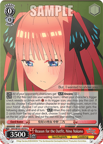 5HY/W101-E070 - Reason for the Outfit, Nino Nakano (C)