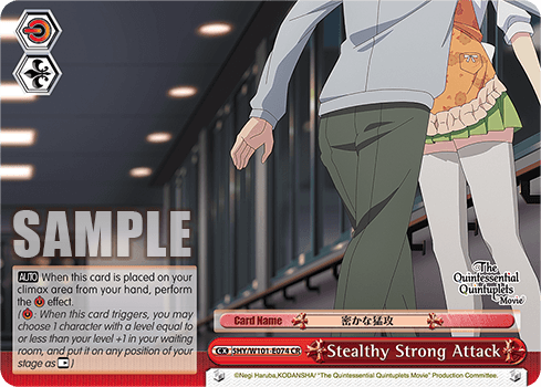 5HY/W101-E074 - Stealthy Strong Attack (CR)