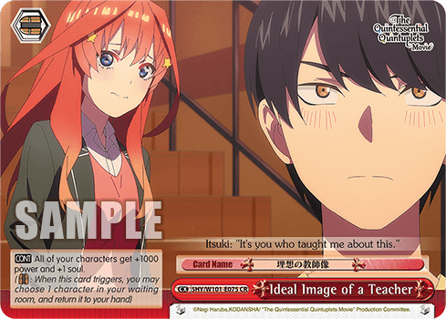 5HY/W101-E075 - Ideal Image of a Teacher (CR)