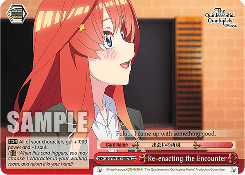 5HY/W101-E076 - Re-enacting the Encounter (CC)