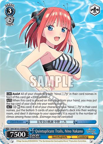 5HY/W101-E084S - Quintuplicate Trails, Nino Nakano (SR)