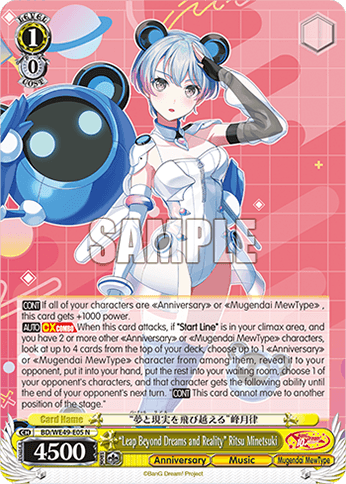 BD/WE49-E05 - “Leap Beyond Dreams and Reality” Ritsu Minetsuki (N)
