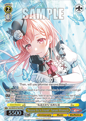 BD/WE49-E07BDR - “Because We're Friends” Nanami Hiromachi (BDR)