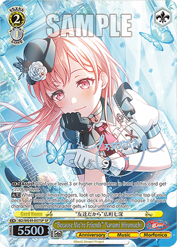 BD/WE49-E07SP - “Because We're Friends” Nanami Hiromachi (SP)