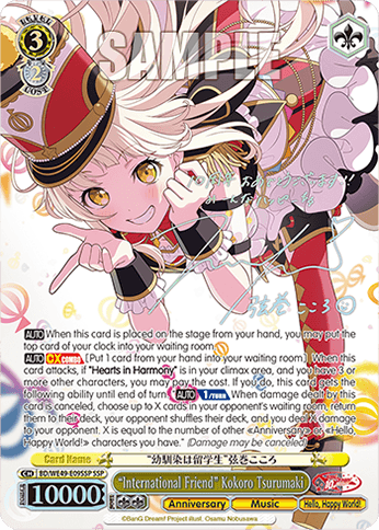 BD/WE49-E09SSP - “International Friend” Kokoro Tsurumaki (SSP)