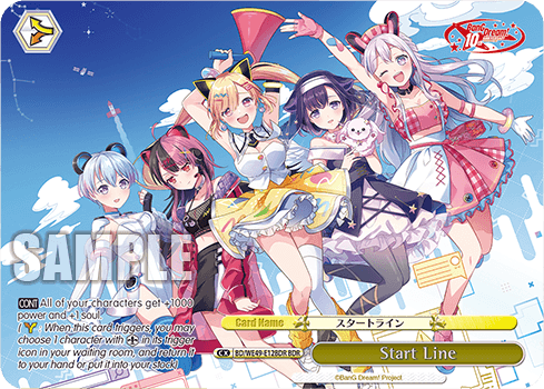 BD/WE49-E12BDR - Start Line (BDR)