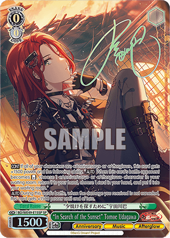 BD/WE49-E15SP - “In Search of The Sunset” Tomoe Udagawa (SP)