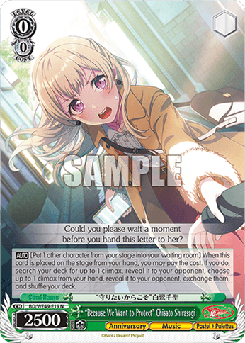 BD/WE49-E19 - “Because We Want to Protect” Chisato Shirasagi (N)
