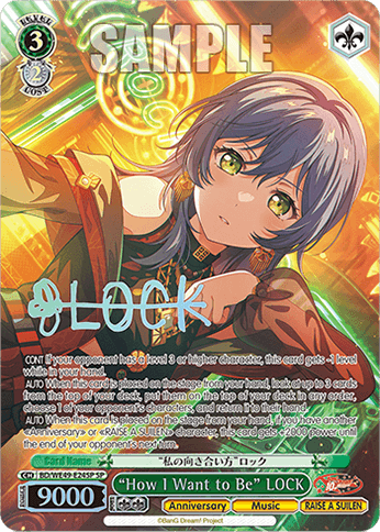 BD/WE49-E24SP - “How I Want to Be” LOCK (SP)
