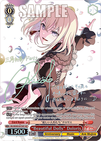 BD/WE49-E27SSP - “Beautiful Dolls” Doloris (SSP)