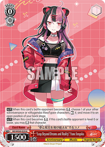 BD/WE49-E29 - “Leap Beyond Dreams and Reality” Yuno Sengoku (N)