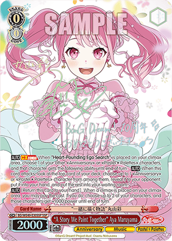 BD/WE49-E30SSP - “A Story We Paint Together” Aya Maruyama (SSP)