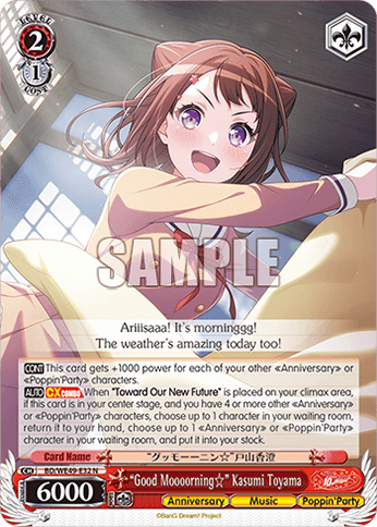 BD/WE49-E32 - “Good Moooorning☆” Kasumi Toyama (N)