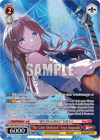 BD/WE49-E33SP - “The Calm Mediator” Soyo Nagasaki (SP)