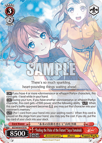 BD/WE49-E35 - “Feeling the Pulse of the Future” Saya Yamabuki (N)