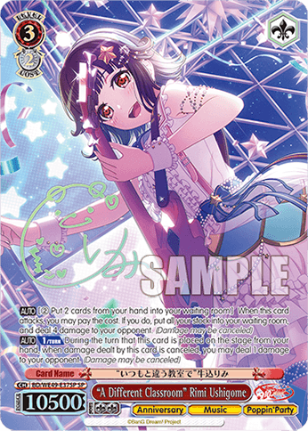 BD/WE49-E37SP - “A Different Classroom” Rimi Ushigome (SP)