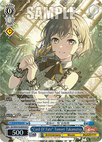 BD/WE49-E42BDR - “Card Of Fate” Tomori Takamatsu (BDR)