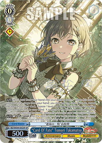 BD/WE49-E42SP - “Card Of Fate” Tomori Takamatsu (SP)