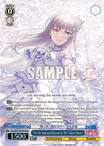 BD/WE49-E44BDR - “For the Sunkissed Blossom by Me” Yukina Minato (BDR)
