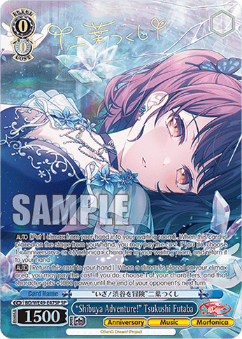 BD/WE49-E47SP - “Shibuya Adventure!” Tsukushi Futaba (SP)