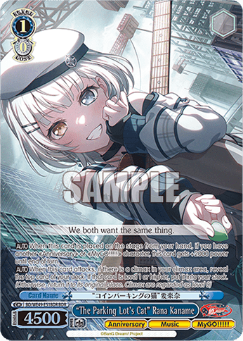BD/WE49-E51BDR - “The Parking Lot's Cat” Rana Kaname (BDR)