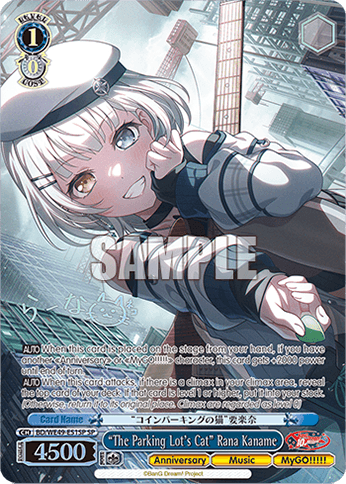 BD/WE49-E51SP - “The Parking Lot's Cat” Rana Kaname (SP)