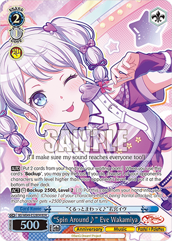 BD/WE49-E52BDR - “Spin Around♪” Eve Wakamiya (BDR)