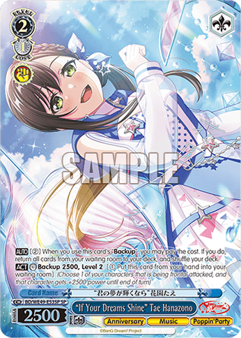 BD/WE49-E53SP - “If Your Dreams Shine” Tae Hanazono (SP)