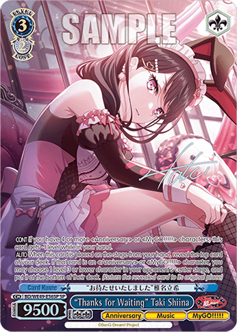 BD/WE49-E56SP - “Thanks for Waiting” Taki Shiina (SP)