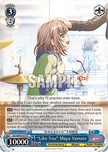 BD/WE49-E57 - “Like You” Maya Yamato (N)