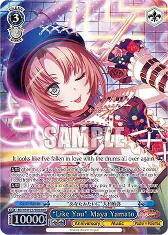 BD/WE49-E57BDR - “Like You” Maya Yamato (BDR)