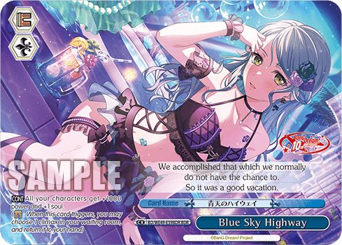 BD/WE49-E59BDR - Blue Sky Highway (BDR)