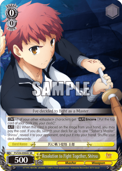 FS/S34-E004SR - Resolution to Fight Together, Shirou (R)