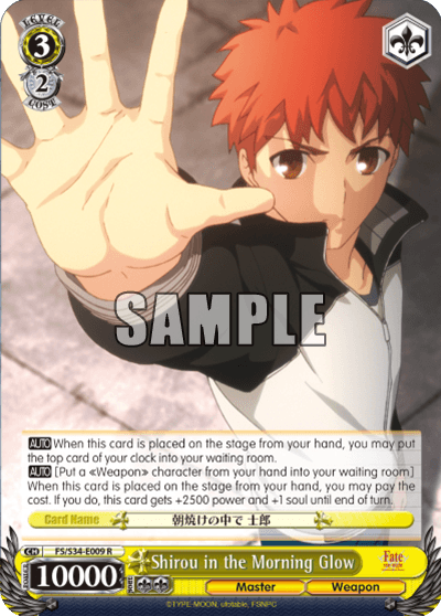 FS/S34-E009 - Shirou in the Morning Glow (R)