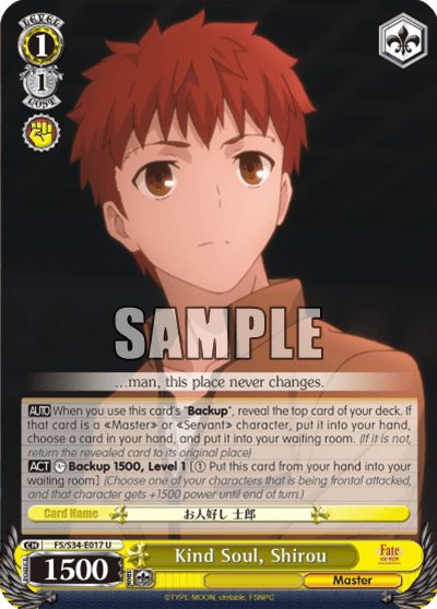 FS/S34-E017 - Kind Soul, Shirou (U)