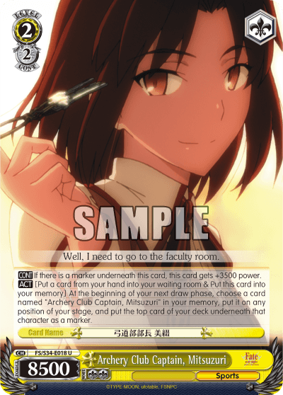 FS/S34-E018 - Archery Club Captain, Mitsuzuri (U)
