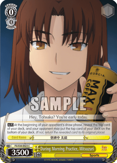 FS/S34-E023 - During Morning Practice, Mitsuzuri (C)