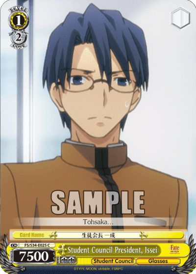 FS/S34-E025 - Student Council President, Issei (C)