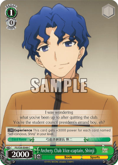 FS/S34-E044 - Archery Club Vice-captain, Shinji (C)