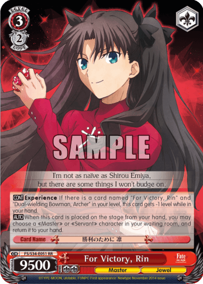 FS/S34-E051 - For Victory, Rin (RR)