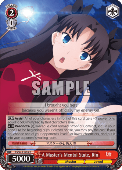 FS/S34-E059 - A Master's Mental State, Rin (R)
